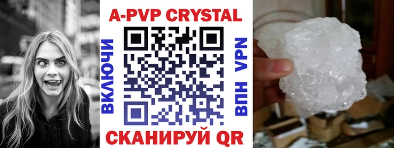 Купить наркотики Новосокольники Конопля  COCAIN  БУТИРАТ  Меф  ГАШИШ 
