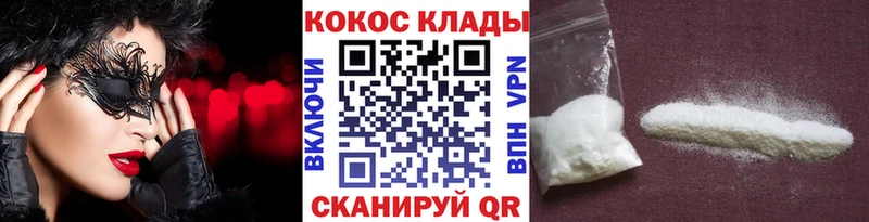 KRAKEN ТОР  даркнет какой сайт  Кокаин Эквадор  Новосокольники 