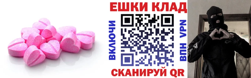 Экстази Cube Новосокольники