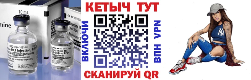 Кетамин VHQ  дарнет шоп  shop Telegram  Новосокольники 