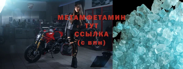 мяу мяу кристалл Верхнеуральск