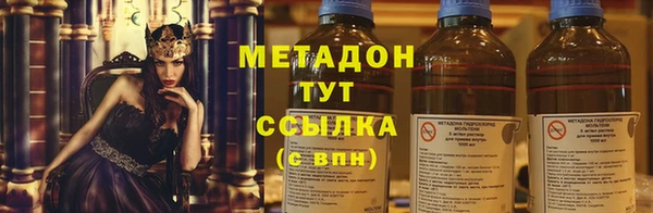 гидра Бронницы