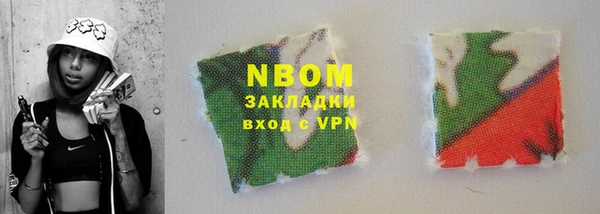 гидра Бронницы