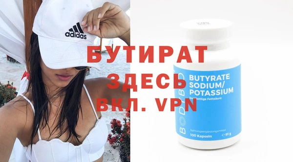 гидра Бронницы