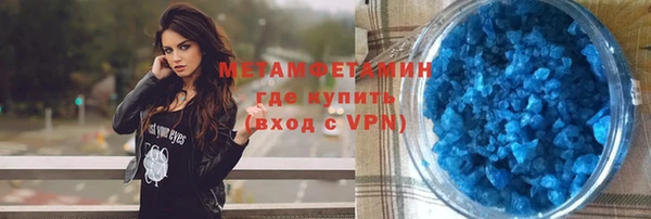 ALPHA-PVP Бугульма