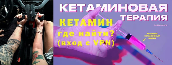 ALPHA-PVP Бугульма