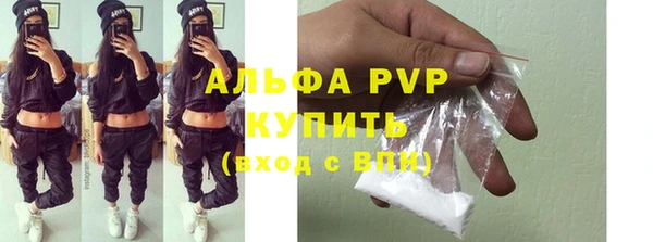 гашишное масло Верея