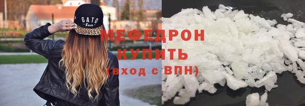 амф Бородино
