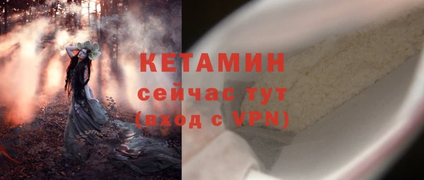 гидра Бронницы