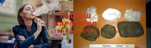 мяу мяу кристалл Верхнеуральск