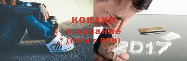 ALPHA-PVP Бугульма