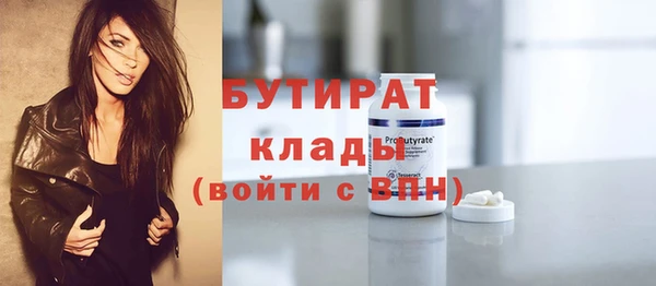 мяу мяу кристалл Верхнеуральск