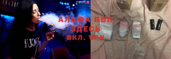 гашишное масло Верея