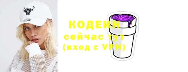 гидра Бронницы