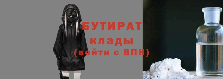 амф Бородино