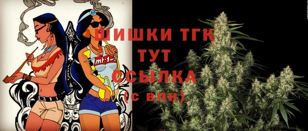 ALPHA-PVP Бугульма