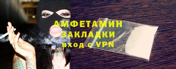ALPHA-PVP Бугульма