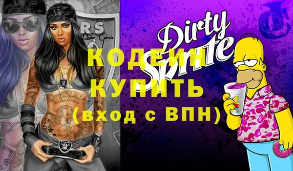 гидра Бронницы
