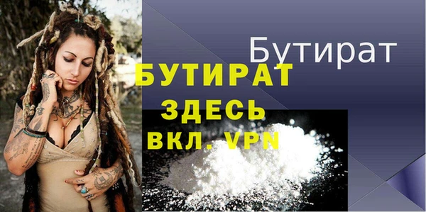 амф Бородино