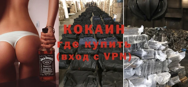 мяу мяу кристалл Верхнеуральск