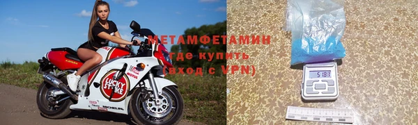 амф Бородино