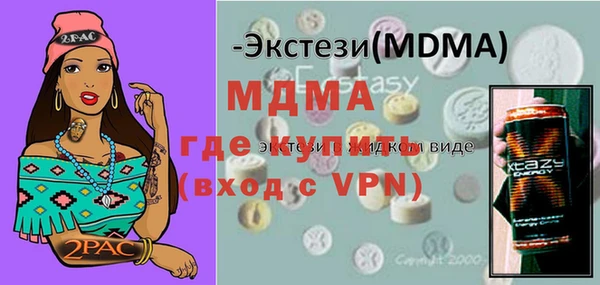 гидра Бронницы