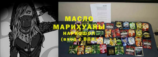 ALPHA-PVP Бугульма