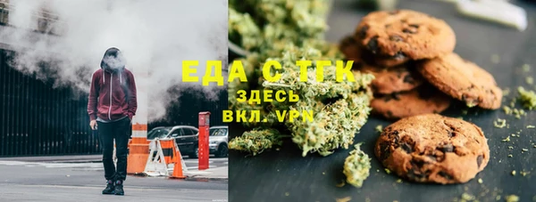 ALPHA-PVP Бугульма