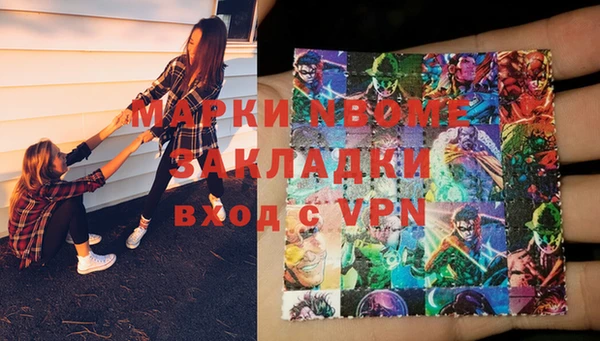 гашишное масло Верея