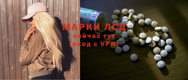 ALPHA-PVP Бугульма