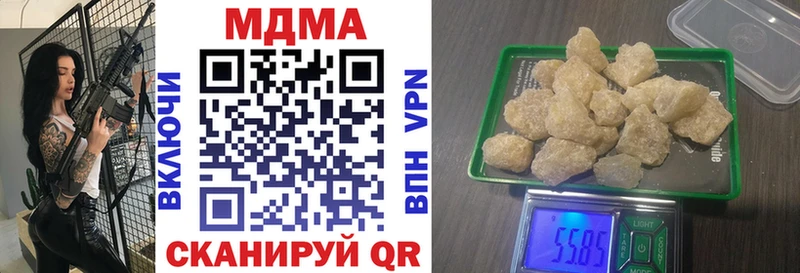 MDMA молли  где продают   Новосокольники 