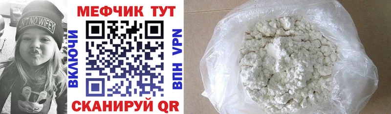 как найти   Новосокольники  МЯУ-МЯУ 4 MMC 