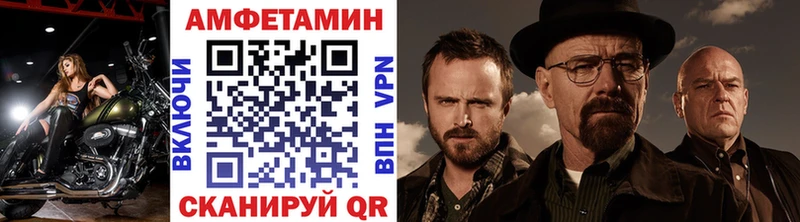 Первитин Декстрометамфетамин 99.9% где продают дарк нет как зайти Новосокольники