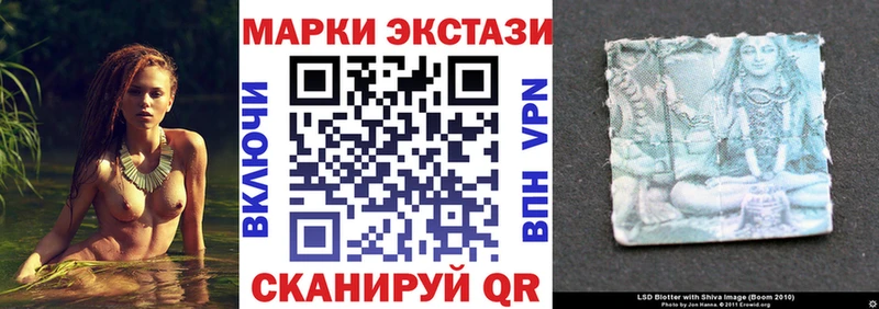 цена наркотик  Новосокольники  Наркотические марки 1500мкг 