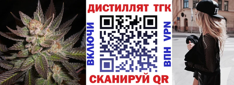 гидра ссылки  наркота  Новосокольники  ТГК гашишное масло 